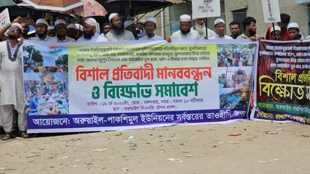 ভারতে মুসলিম নির্যাতনের প্রতিবাদে ব্রাহ্মণবাড়িয়ার সরাইলে বিক্ষোভ