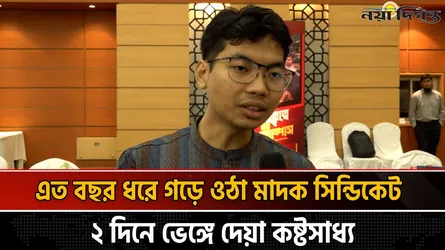 উচ্ছেদ করলেই মাদক নির্মূল হবে এমনটা না