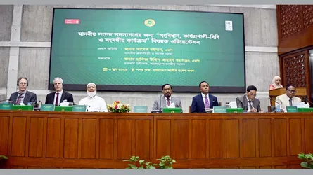 কার্যকর সংসদ পরিচালনায় কার্যপ্রণালী বিধির ওপর জ্ঞানার্জন করতে হবে : স্পিকার