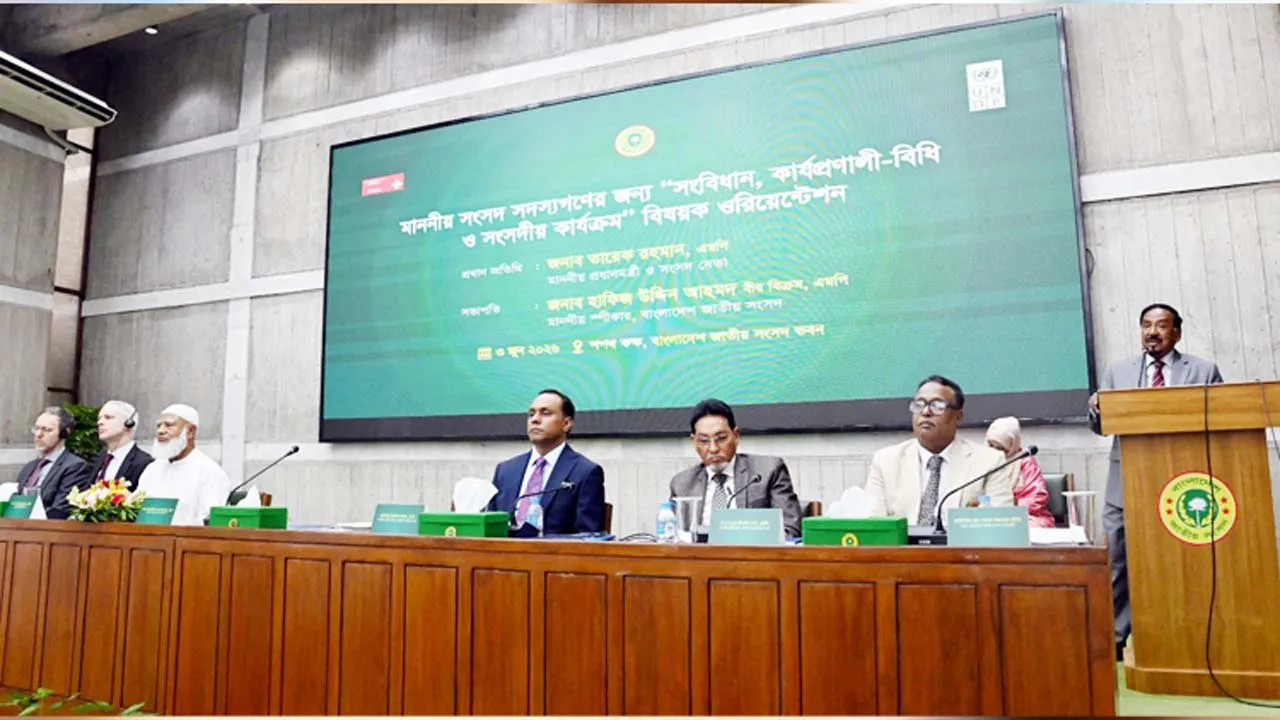 ত্রয়োদশ জাতীয় সংসদ জনগণের প্রত্যাশা পূরণে কাজ করছে : স্পিকার