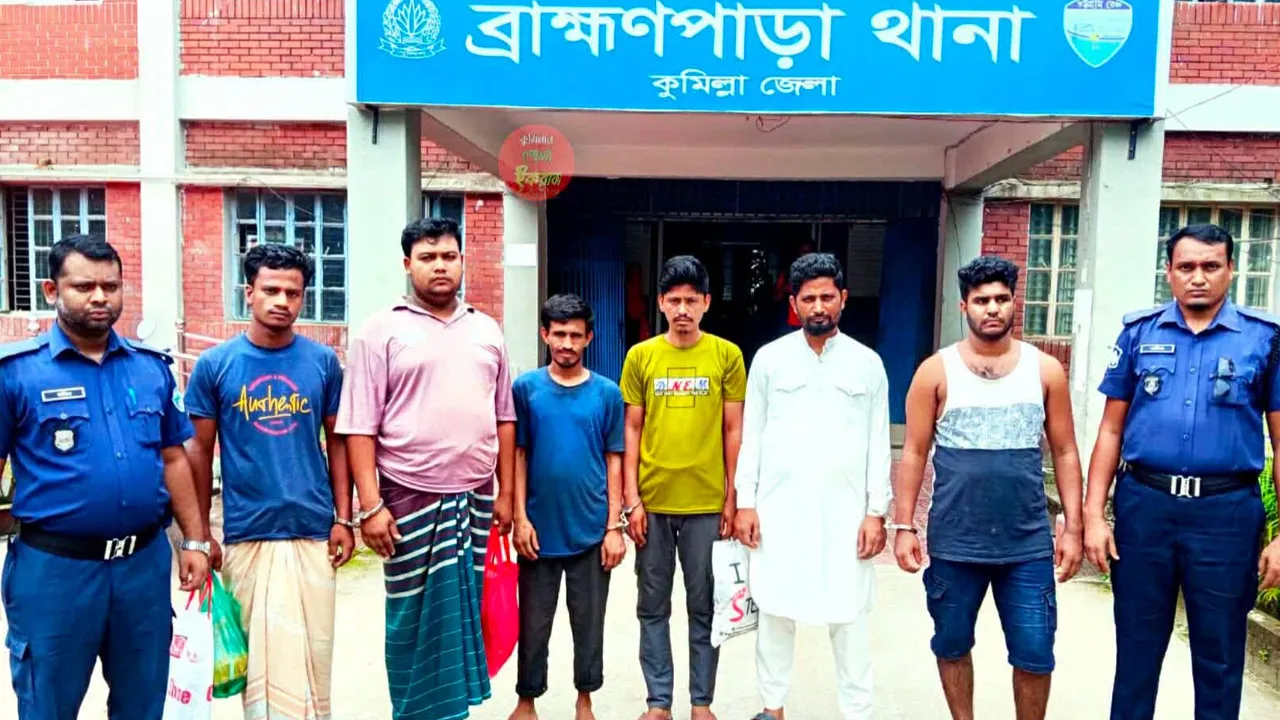 ব্রাহ্মণপাড়ায় পরোয়ানাভুক্ত আসামিসহ গ্রেফতার ৬, মাদক উদ্ধার