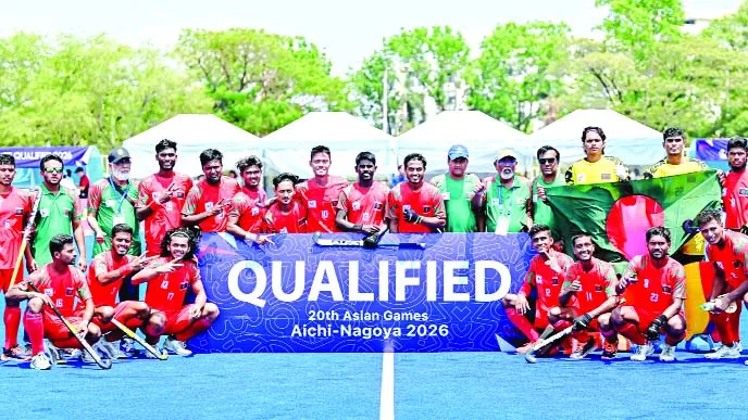 জাপানের টিকিট পেল বাংলাদেশ হকি দল