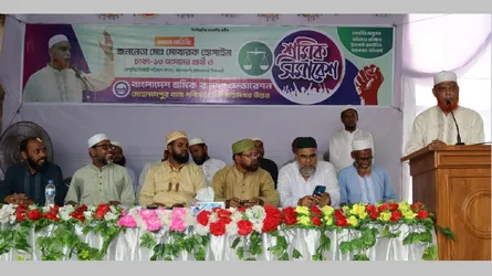 ক্ষমতায় এলে শ্রমিকদের অধিকার নিশ্চিত করা হবে : মোবারক হোসাইন