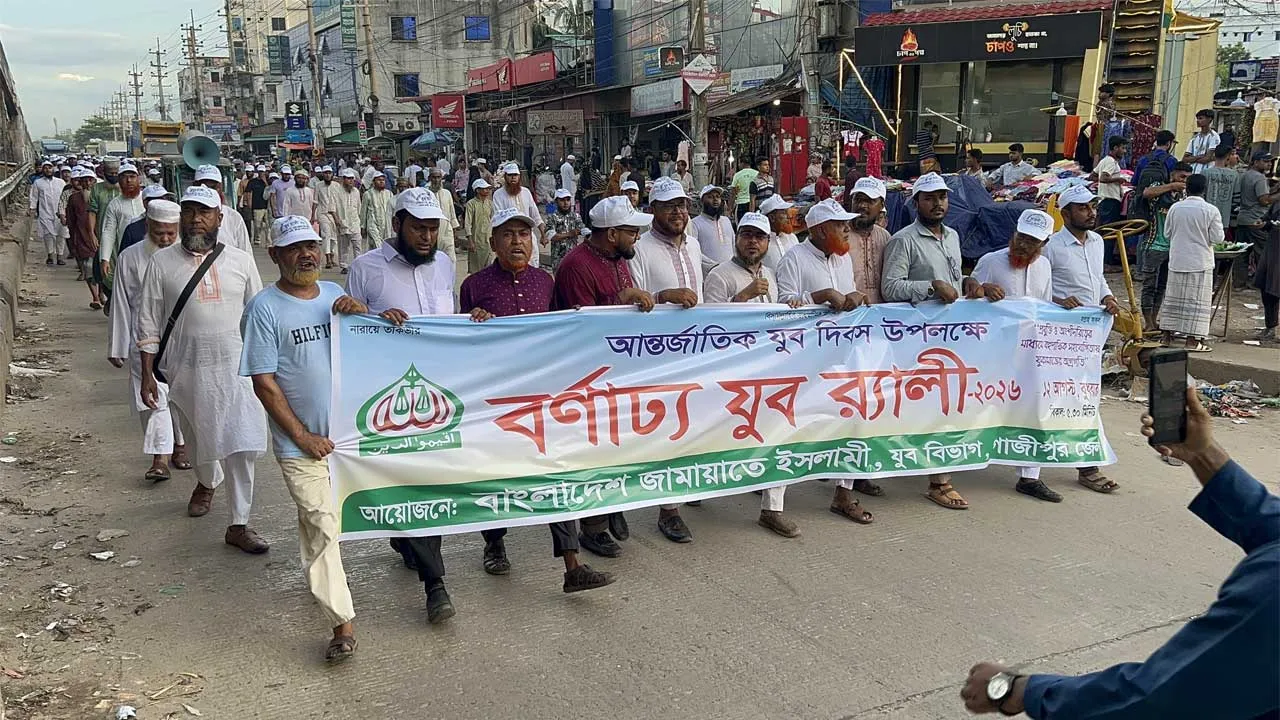 আন্তর্জাতিক যুব দিবসে শ্রীপুরে জামায়াতের যুব র‌্যালি