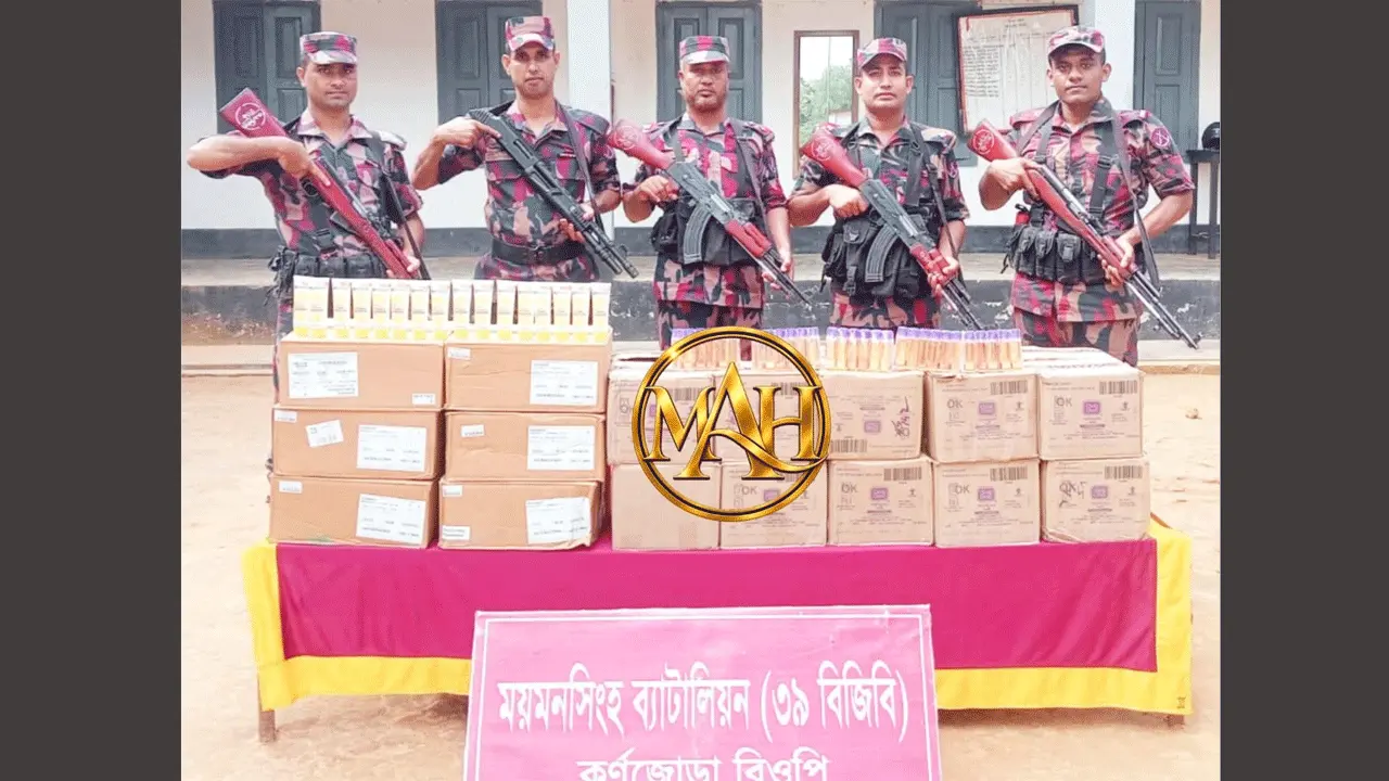 শ্রীবরদী সীমান্তে ভারতীয় কসমেটিকস জব্দ
