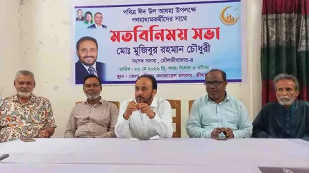 পর্যটন ও উন্নয়নে গণমাধ্যমের সহযোগিতা চাইলেন এমপি মুজিবুর রহমান