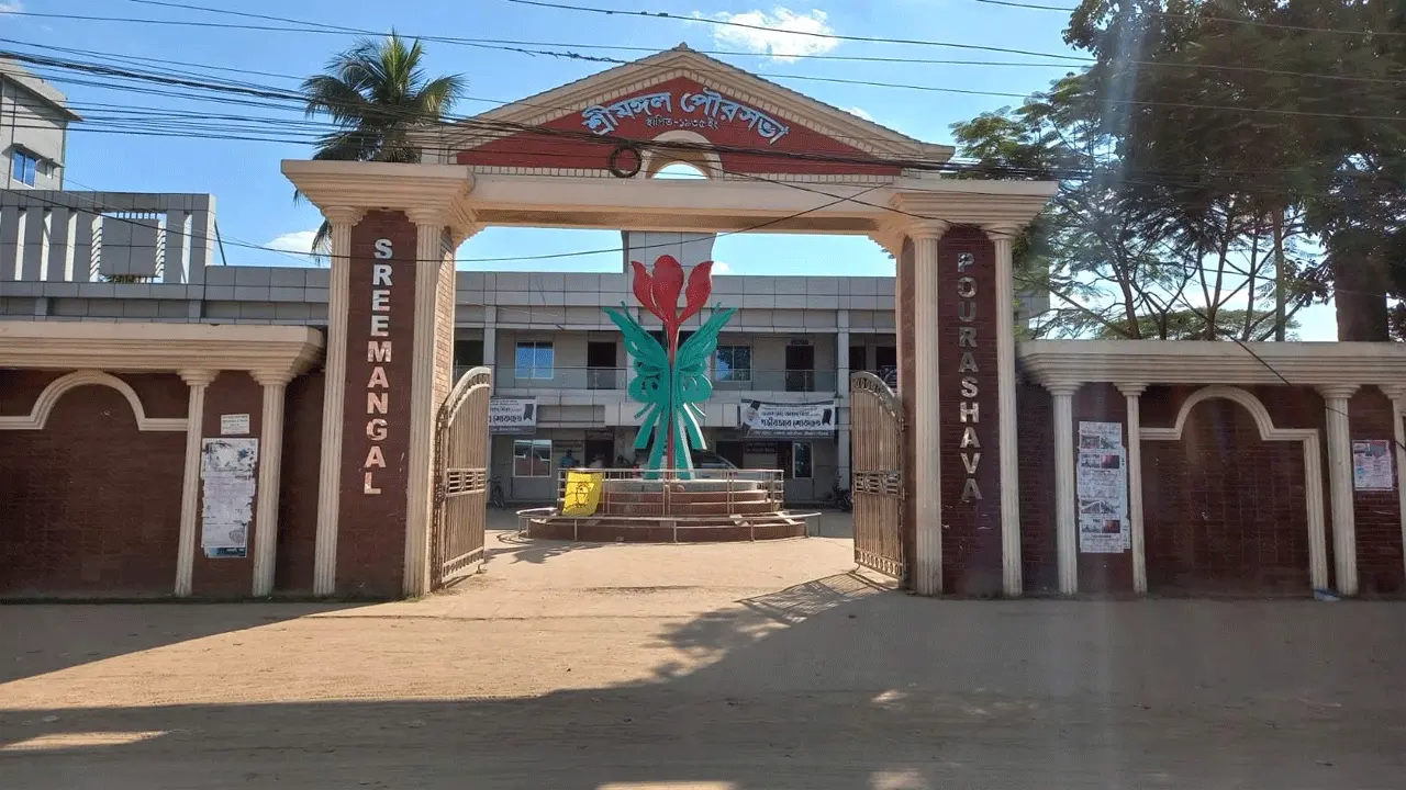 ৯০ বছরেও বাড়েনি শ্রীমঙ্গল পৌরসভার সীমানা