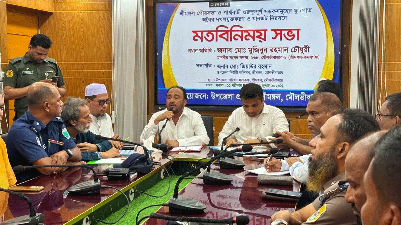 শ্রীমঙ্গলকে শৃঙ্খলায় ফেরাতে কঠোর বার্তা এমপি মুজিবের