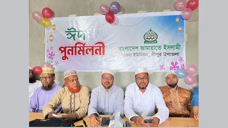 শ্রীপুরে জামায়াতের ঈদ পুনর্মিলনী ও চেয়ারম্যান প্রার্থী পরিচিতি সভা