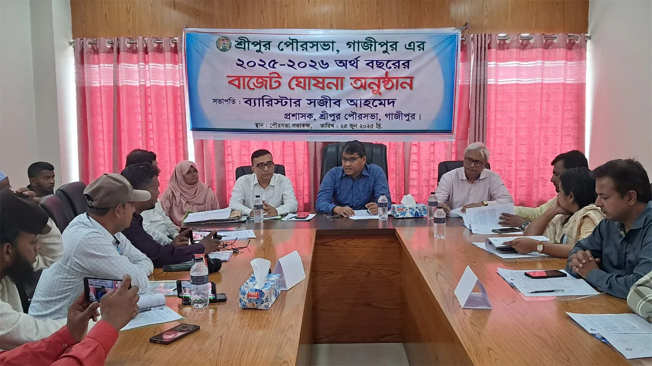 নতুন কর আরোপ ছাড়াই শ্রীপুর পৌরসভার বাজেট ঘোষণা