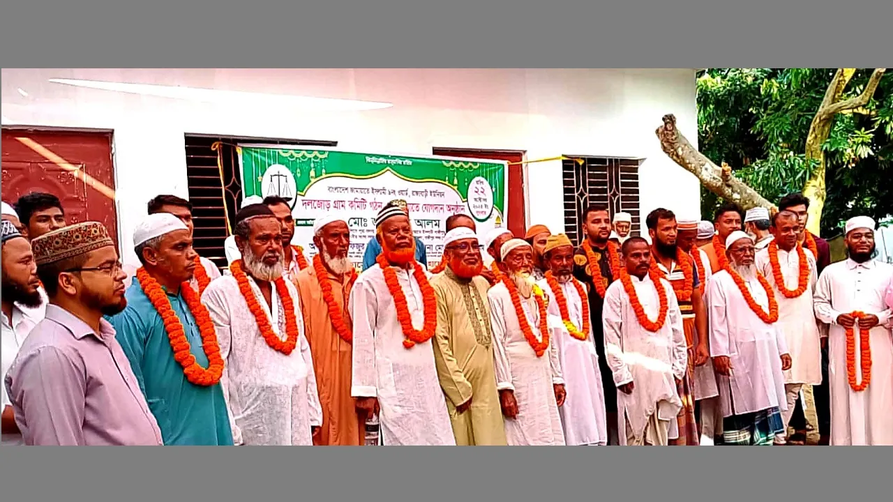 শ্রীপুরে বিএনপির অর্ধশতাধিক নেতাকর্মীর জামায়াতে যোগদান
