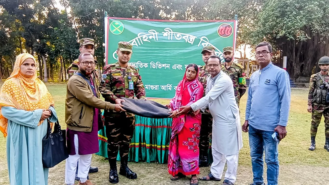 শ্রীপুরে মাগুরা আর্মি ক্যাম্পের উদ্যোগে শীতার্তদের মাঝে শীতবস্ত্র বিতরণ