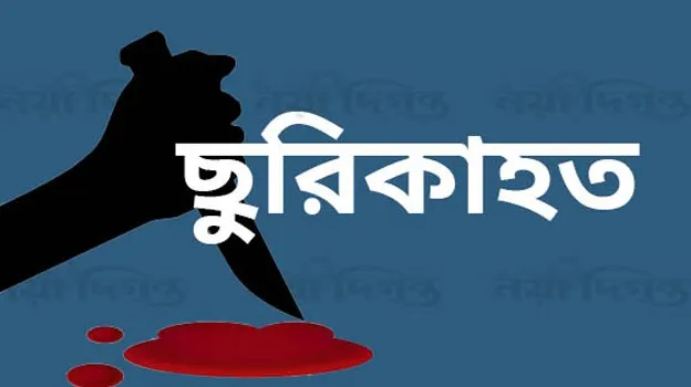 নওগাঁয় সালিশে কথা বলায় ছুরিকাঘাতে হত্যা