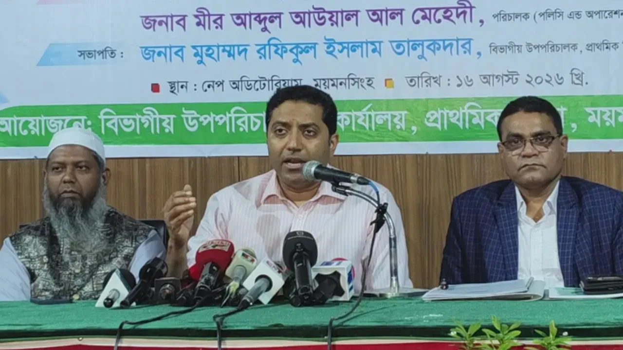 দুই-তিন বছরের মধ্যে প্রাথমিক শিক্ষায় আমূল পরিবর্তনের পরিকল্পনা
