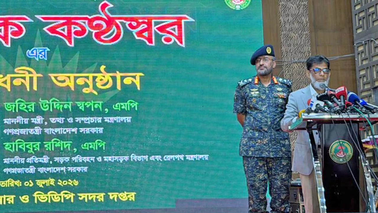 গুজব ও অপতথ্য রুখতে বস্তুনিষ্ঠ তথ্য প্রচারের বিকল্প নেই