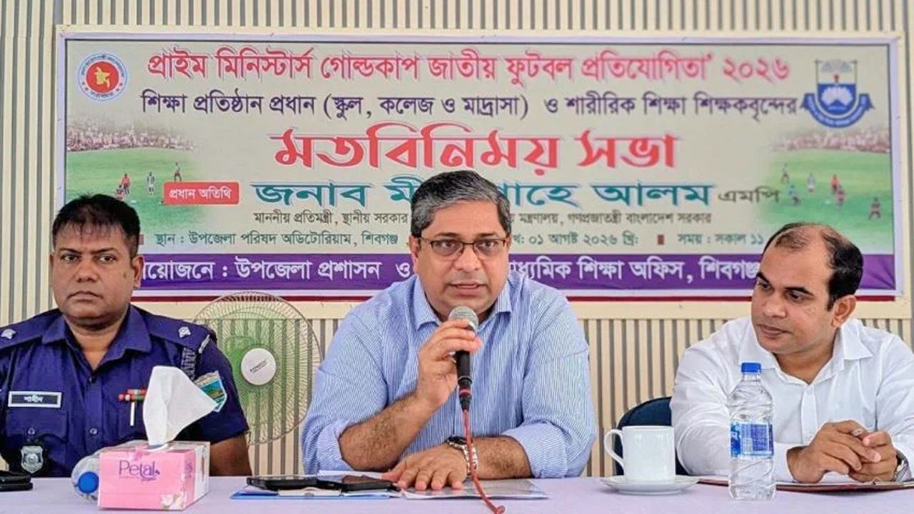 State-Minister-for-Local-Government,-Rural-Development-and-Cooperatives-Mir-Shahe-Alam