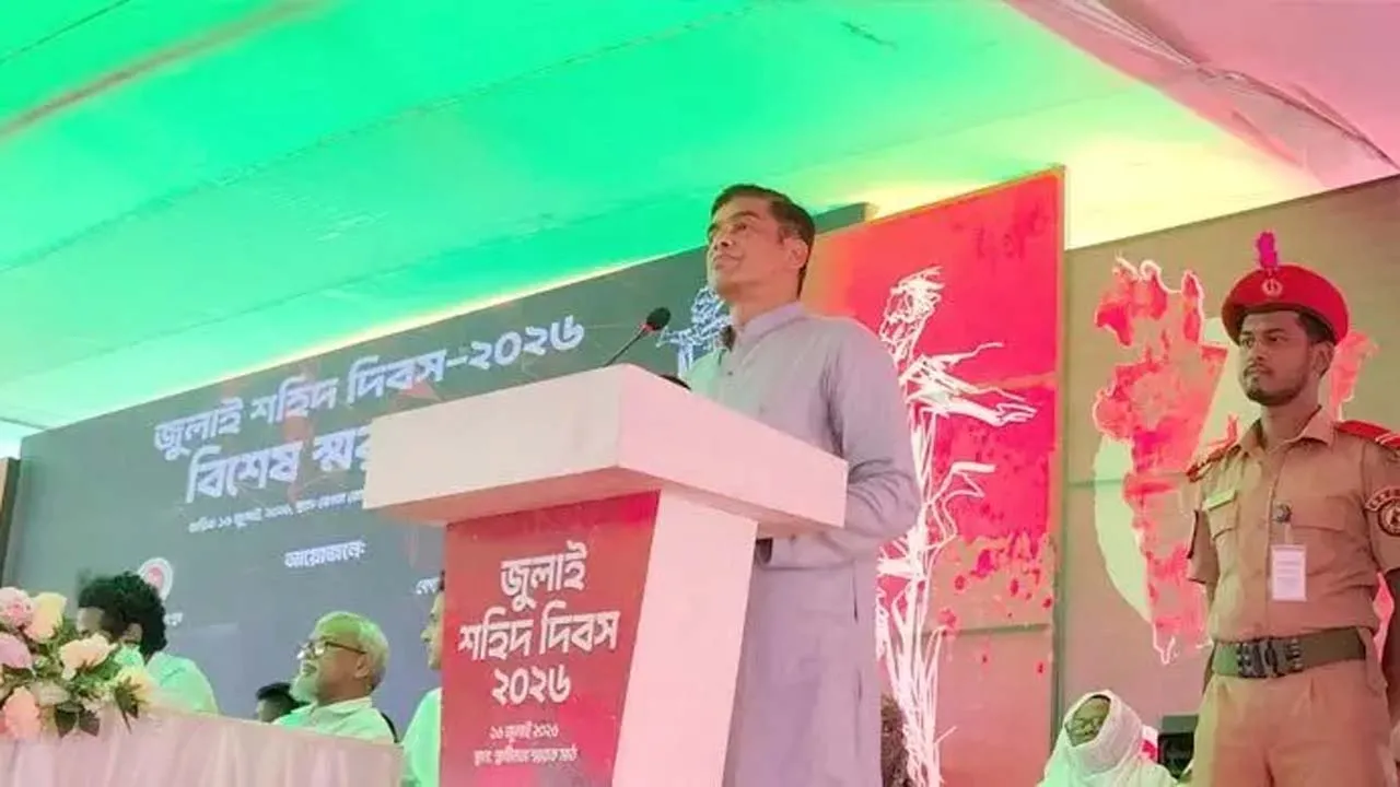 আবু সাঈদরা প্রতিদিন জন্ম নেন না, যুগে যুগে একজনই আসেন : প্রতিমন্ত্রী ফরহাদ