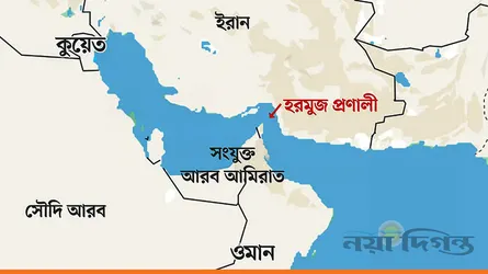 হরমুজ প্রণালী বন্ধের সিদ্ধান্ত অনুমোদন ইরানি পার্লামেন্টে