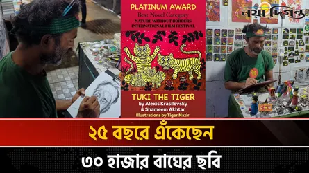 ফুটপাতে বসে ছবি আঁকেন তিনি