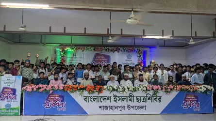 শাজাহানপুরে এসএসসি ও সমমান পরীক্ষায় জিপিএ-৫ প্রাপ্তদের ছাত্রশিবিরের সংবর্ধনা