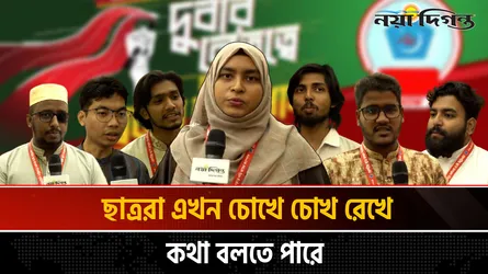 কতটা চ্যালেঞ্জে ছাত্র রাজনীতি শুনুন ছাত্র সংসদের প্রতিনিধিদের কাছ থেকে