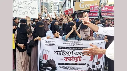 সিলেটে শিক্ষার্থীদের বিক্ষোভ, শিক্ষামন্ত্রীর পদত্যাগ দাবি
