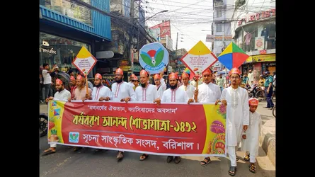 সূচনার বাংলা নববর্ষ উদযাপন