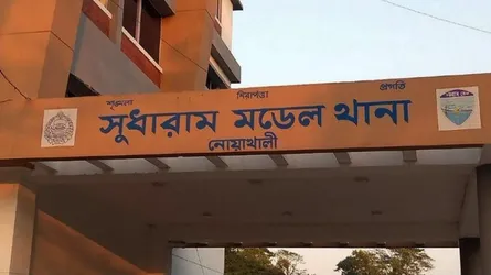 নোয়াখালীতে আইনশৃঙ্খলা পরিস্থিতি অবনতির প্রতিবাদে বিক্ষোভ