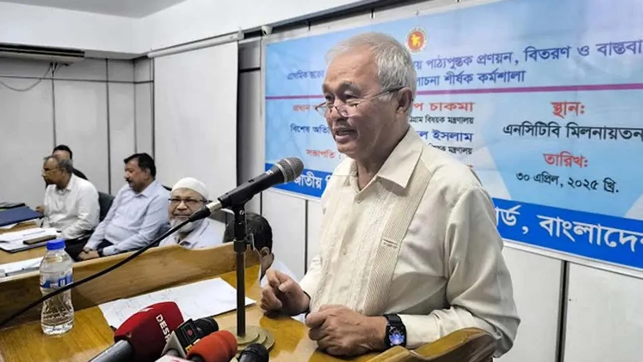 বিভিন্ন ক্ষুদ্র নৃগোষ্ঠীর ভাষা সংরক্ষণ করার তাগিদ পার্বত্য উপদেষ্টার