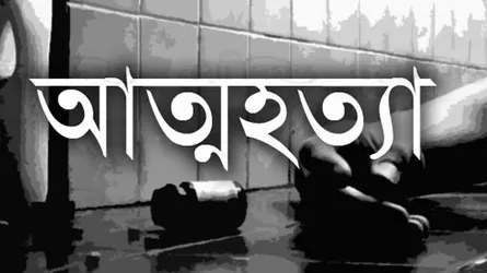 সাদুল্লাপুরে গলায় ফাঁস দিয়ে কৃষকের আত্মহত্যা