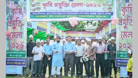 দোয়ারাবাজারে ৩ দিনব্যাপী কৃষি প্রযুক্তি মেলার উদ্বোধন