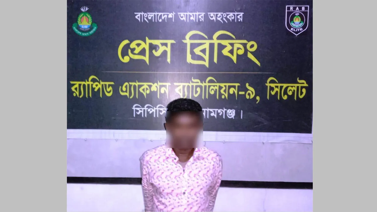 তাহিরপুরে ৩৭ বোতল বিদেশী মদসহ মাদককারবারি আটক