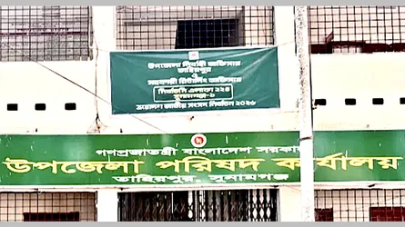 তাহিরপুরে ফ্যামিলি কার্ড নিয়োগ পরীক্ষায় অনিয়মের অভিযোগ