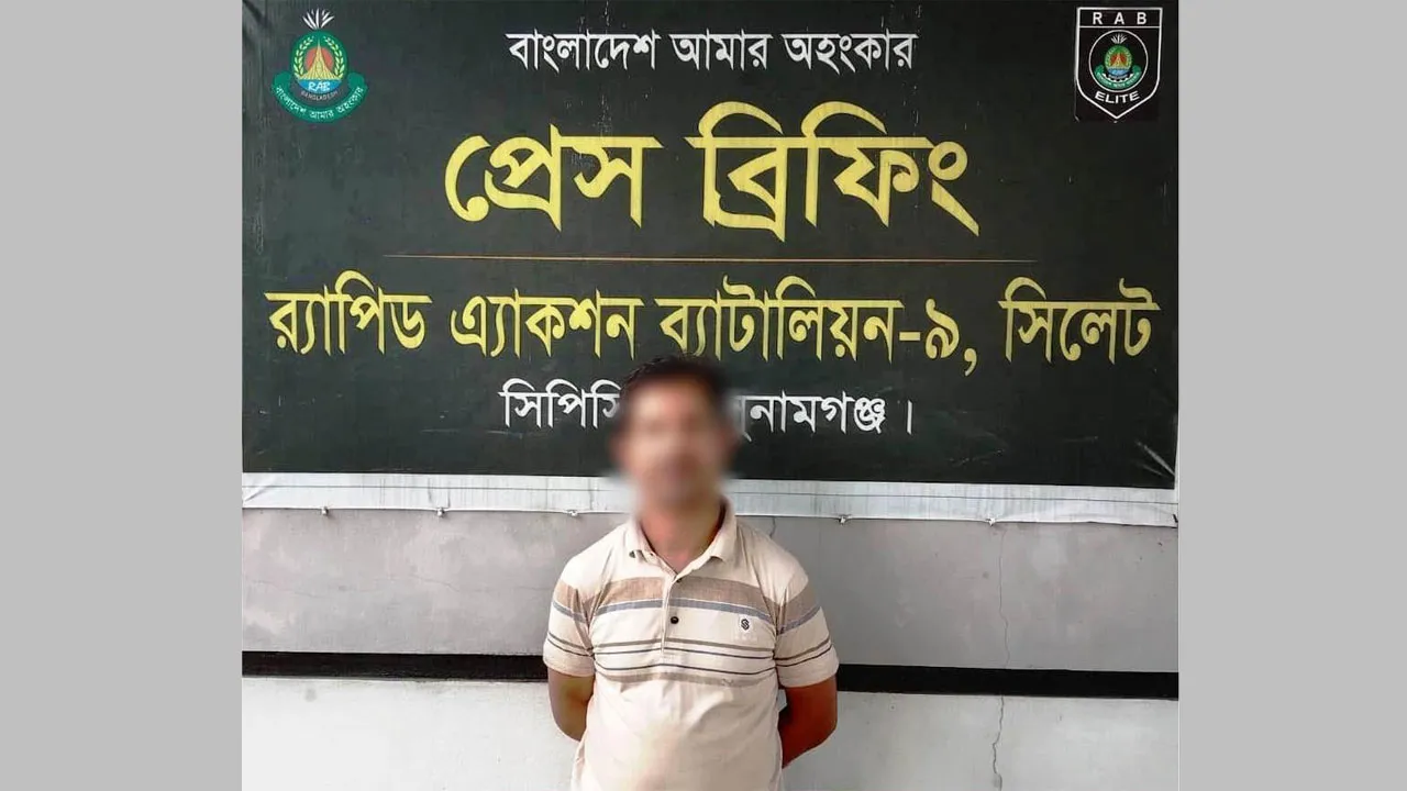 দোয়ারাবাজারে গণধর্ষণ মামলার প্রধান আসামি গ্রেফতার