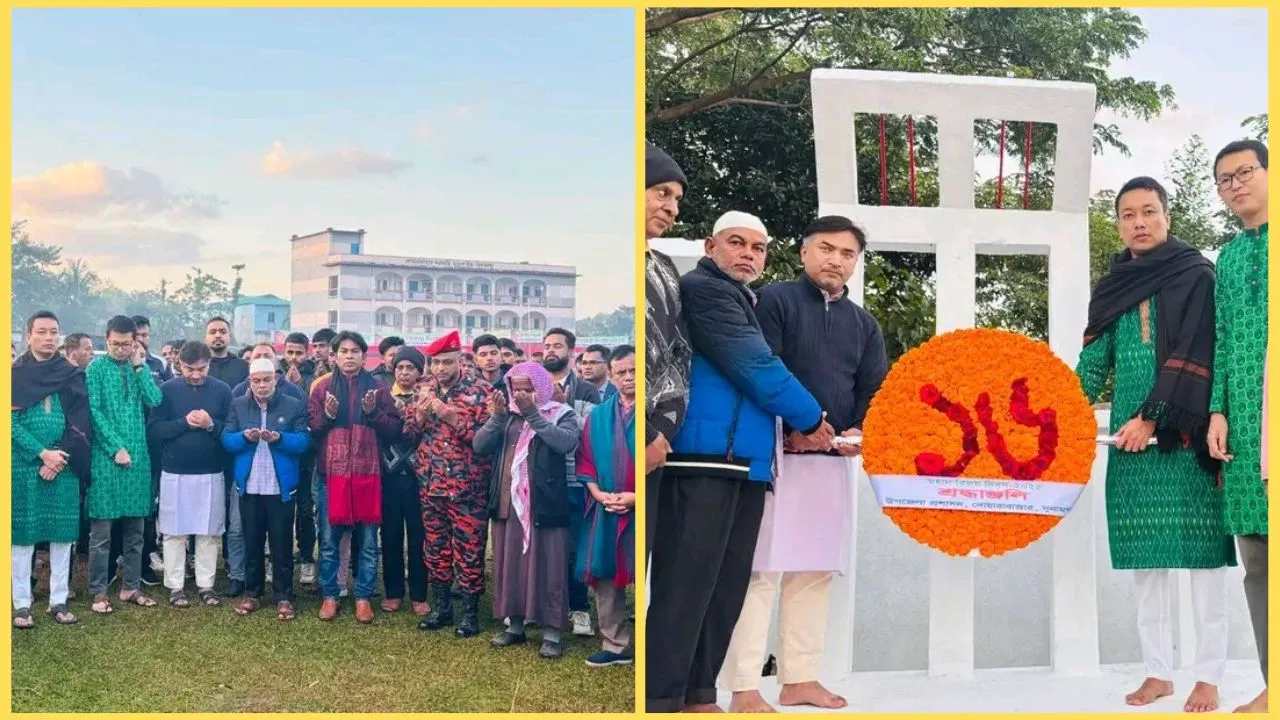 বিজয় দিবসের প্রথম প্রহরে দোয়ারাবাজার প্রশাসনের পুষ্পস্তবক অর্পন ও তোপধ্বনি