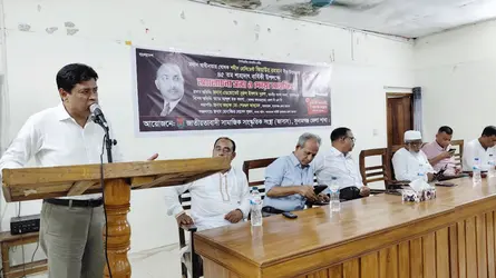 সুনামগঞ্জে শহীদ জিয়ার শাহাদতবার্ষিকী উপলক্ষে আলোচনা সভা