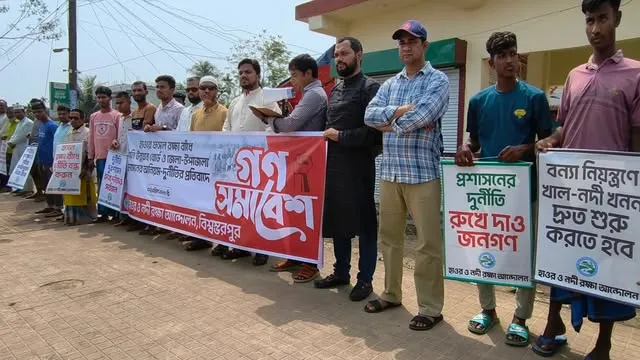 সুনামগঞ্জে হাওরের বাঁধে অনিয়ম-দুর্নীতির প্রতিবাদে গণসমাবেশ