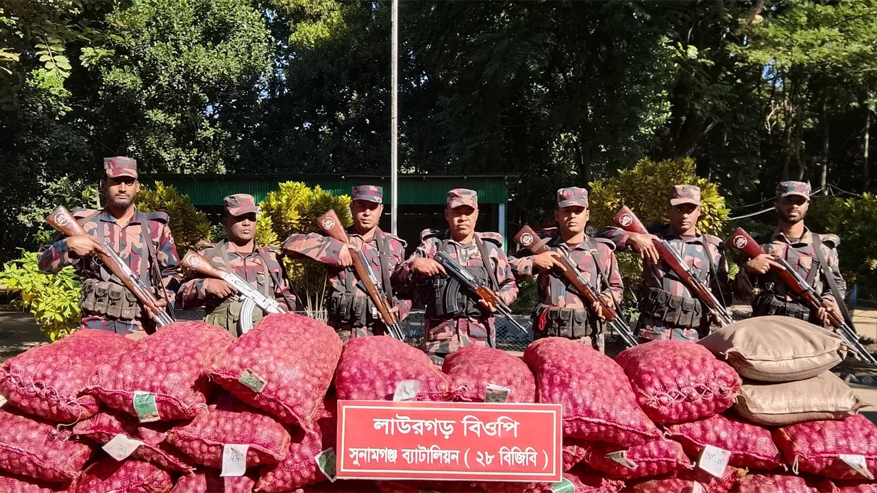 তাহিরপুরে ভারতীয় পেঁয়াজ ও চিনি জব্দ