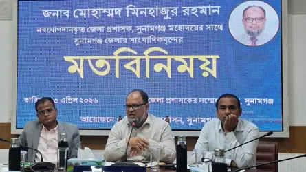 সুনামগঞ্জে সাংবাদিকদের সাথে নবাগত জেলা প্রশাসকের মতবিনিময়