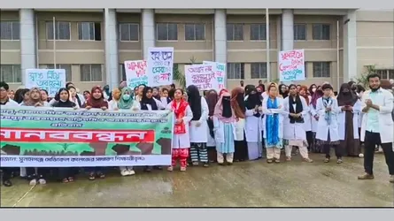 সুনামগঞ্জে মেডিক্যাল শিক্ষার্থীদের মানববন্ধন