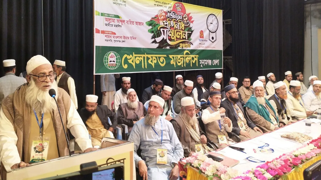সুনামগঞ্জে খেলাফত মজলিসের বিক্ষোভে শহীদ ওসমান হাদির খুনিদের গ্রেফতার দাবি