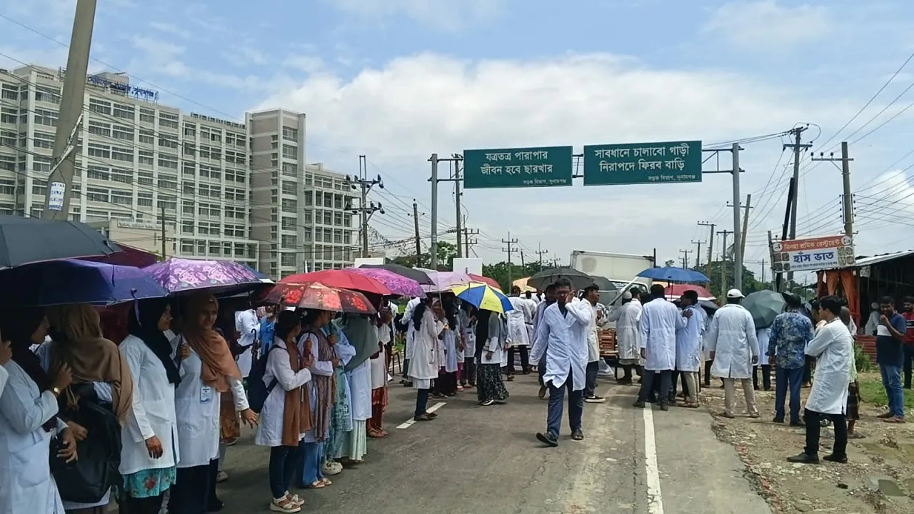 শিক্ষার্থীদের স্বাস্থ্যসেবা এবং মেডিক্যাল ক্লাস চালুর দাবিতে রাস্তা অবরোধ