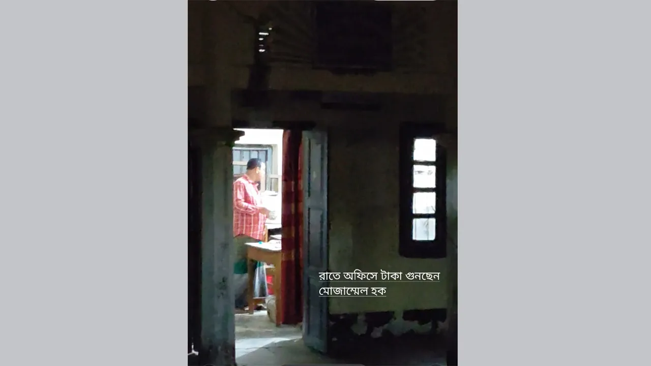 জামালগঞ্জ মহিলা বিষয়ক কর্মকর্তার কার্যালয় দিনে তালা, রাতে অফিস খোলা