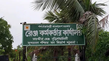 সুন্দরবনে প্রবেশ নিষিদ্ধ এলাকায় মধু আহরণের অপরাধে ৬ মৌয়াল আটক