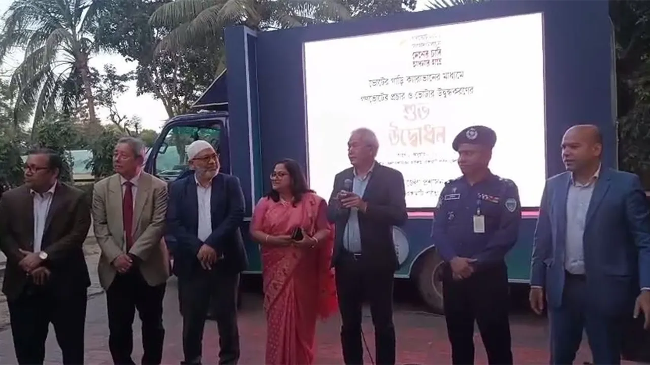 গণভোটে ‘হ্যাঁ’ ভোটই হবে নতুন বাংলাদেশ বিনির্মাণের শক্তি : সুপ্রদীপ চাকমা