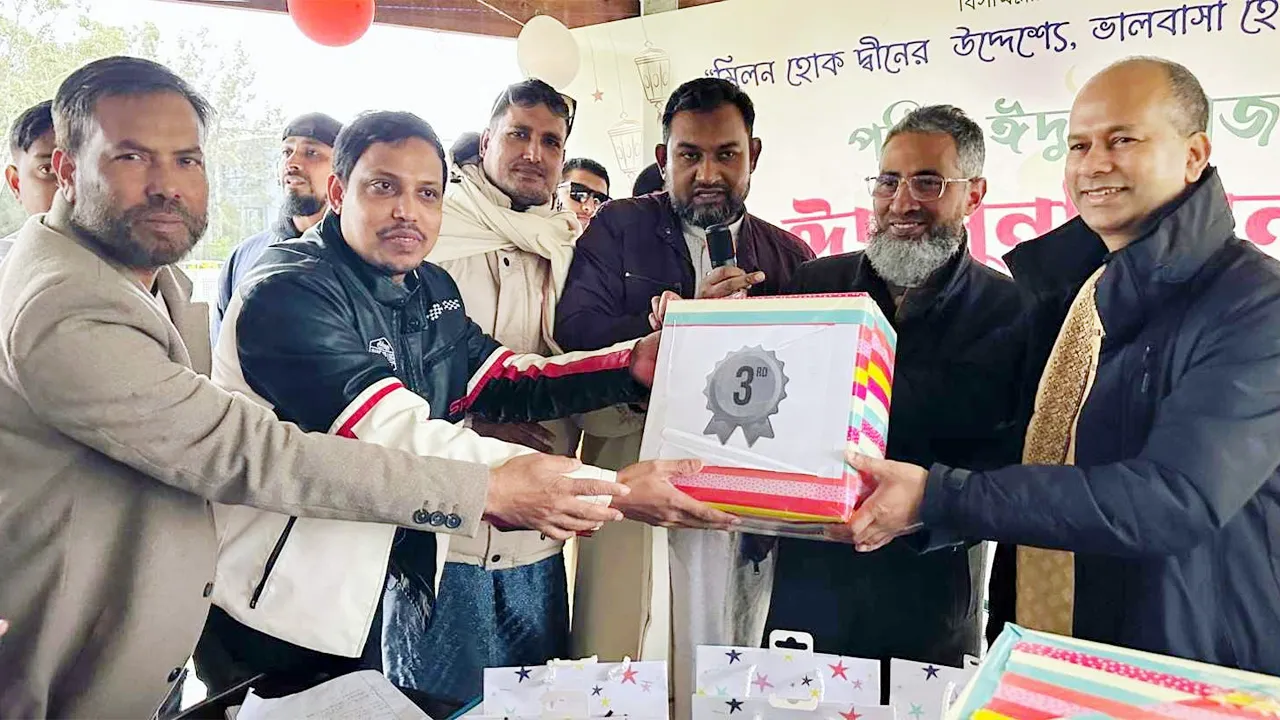 সিডনিতে জালালাবাদ আ্যসোসিয়েশনের ঈদ পুনর্মিলনী