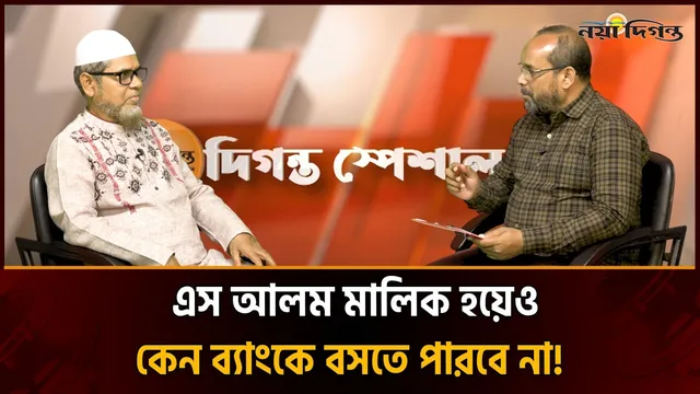 বাংলাদেশের অর্থনৈতিক ভিত্তি মজবুত করেছে ইসলামী ব্যাংক
