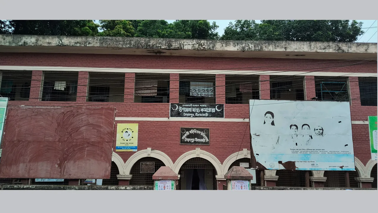 সৈয়দপুর স্বাস্থ্য কমপ্লেক্সের কর্মকর্তা-কর্মচারীরা আসেন দেরিতে