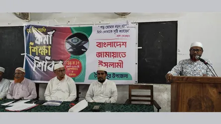 সৈয়দপুরে উপজেলা জামায়াতের দুই দিনব্যাপী কর্মী শিক্ষা শিবির