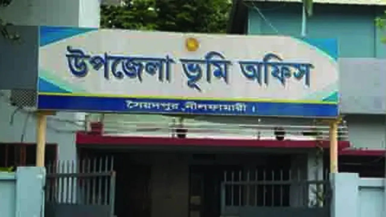 সৈয়দপুরে ৬ মাস ধরে ভূমি কর্মকর্তা নেই, ভোগান্তিতে জমির মালিকেরা